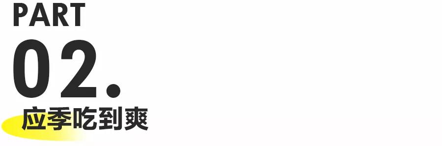 28斤！我们在拼多多上用100块实现了水果自由