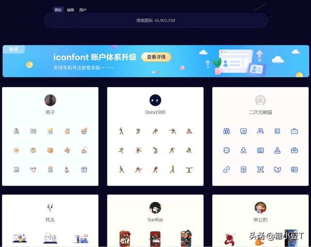 Windows必备6款应用推荐，满满的干货！每一个都是良心推荐