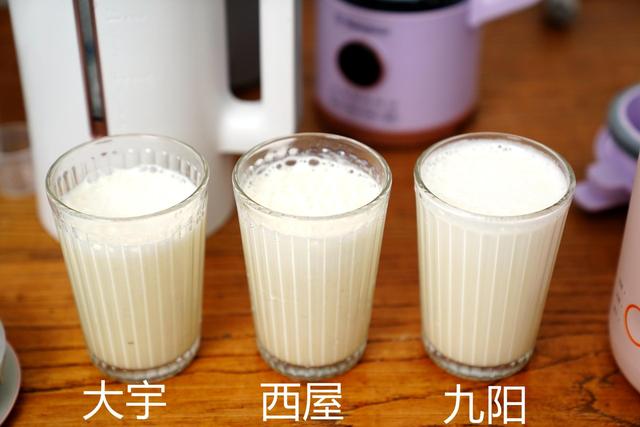 九阳破碎机刀头底座
