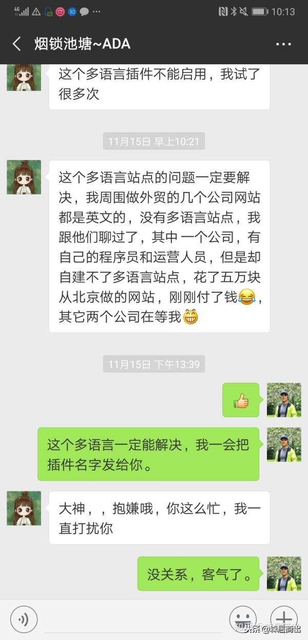 聊城制砂机厂家