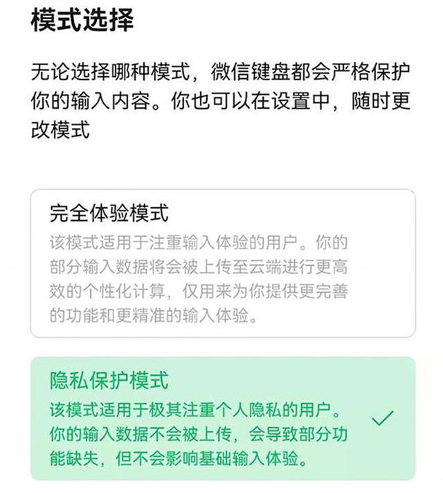 微信8.0.17内测版发布，新功能让聊天变得更有趣了