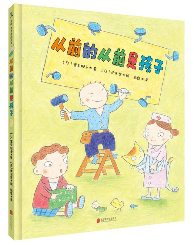 《爱阅早期儿童阅读书目》2020版，为0-6岁孩子精选1000本童书