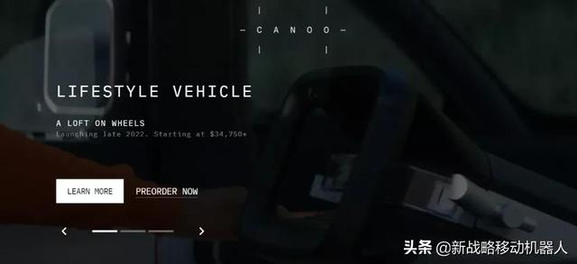 市值一度超6000亿的Rivian上市，滑板式底盘从边缘走向主流