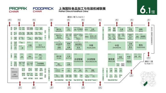上海机械展2021位置