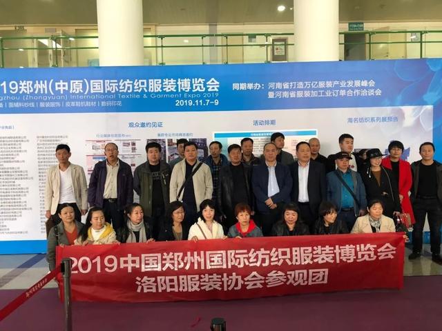 郑州纺织机械展