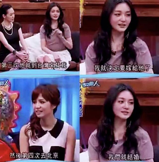 回头草这么香？刚离婚3个月就官宣二婚，大S的花花情史，够内味儿