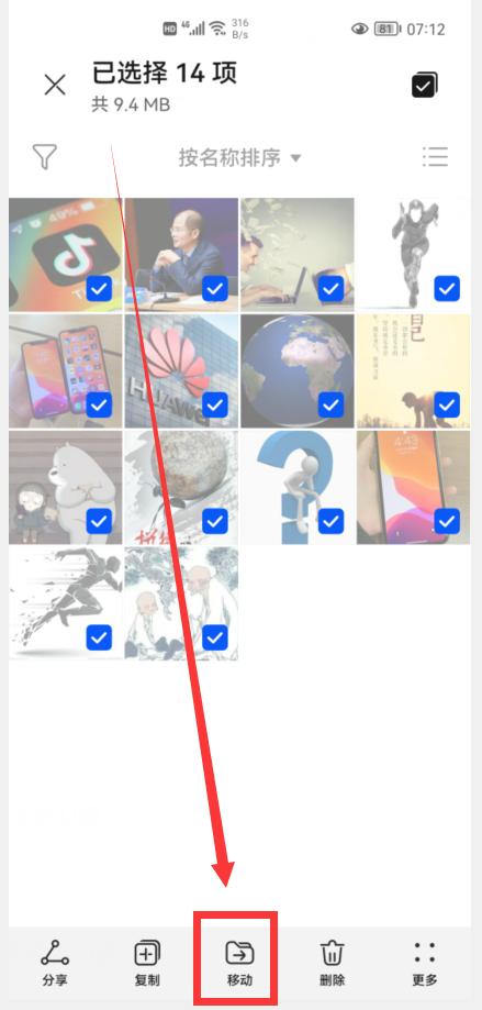 手机上的视频照片，怎样存到U盘或移动硬盘里？原来方法这么简单