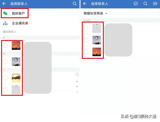 企业微信公众号怎么开通会员注册功能（企业微信公众号怎么开通认证）