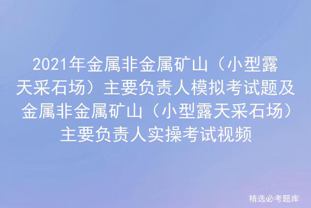 尾矿库每几年至少进行一次安全评价