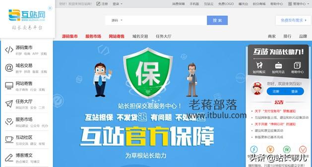 正规的交易平台有哪些(现在卖货平台有哪些) 第1张