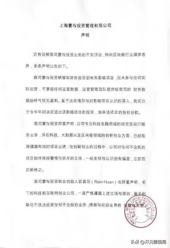 股圈鏈正規嗎 股圈鏈正規嗎