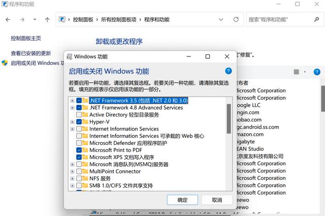 win11能运行安卓app了，看视频赚钱更轻松了