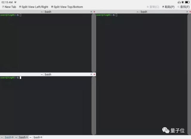 紫光展锐硬件设计工程师