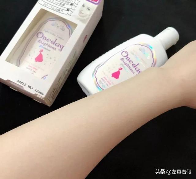 夏日小心机美白身体乳