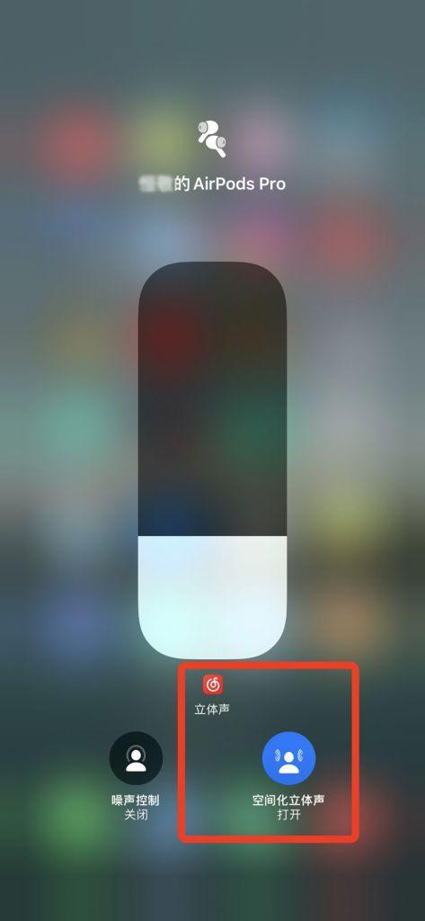 苹果 iOS 15 正式版发布，新功能、新变化全在这！真实体验