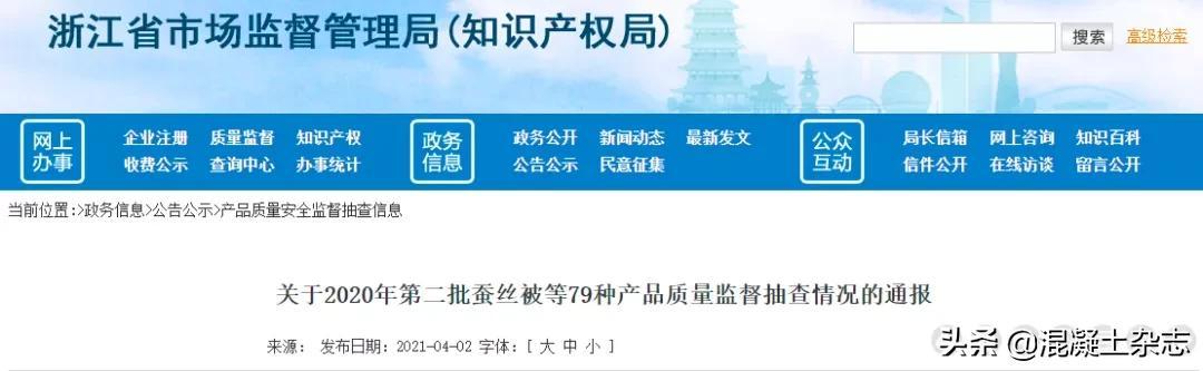西藏石粉洗砂机