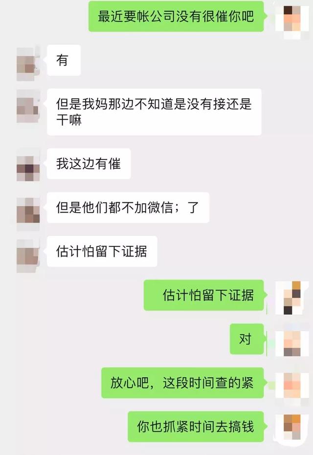 做催收三年，他和50个老赖成了朋友