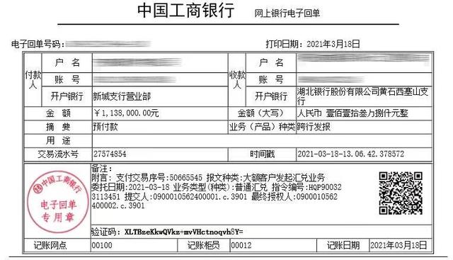 紹興警方銀行卡紹興銀行卡怎麼查餘額