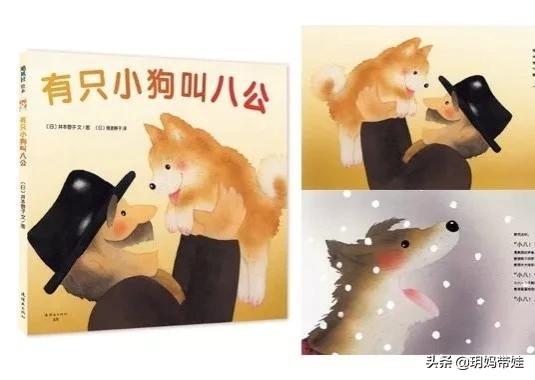 宝宝的绘本，按年龄分类，这些值得买？