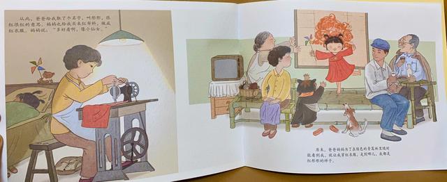 每天一本亲子共读绘本推荐004《仙草青蒿》