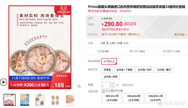 七水深海泥身体乳介绍