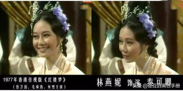 史湘云醉卧:6版《红楼梦》“湘云醉卧”，看看谁是人面桃花，谁像醉鬼睡大街