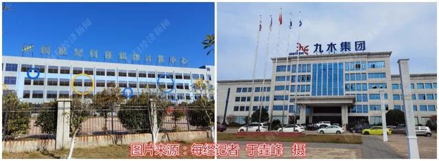 区块天眼：千人挖矿公司关停！10亿元级BBGO传销盘被端