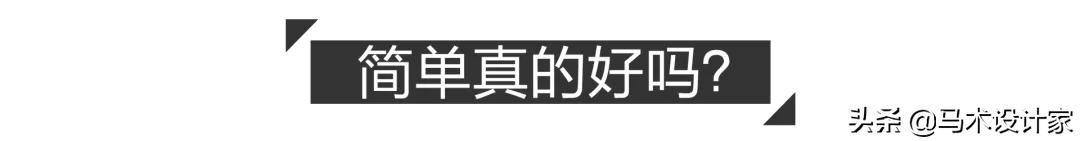 苹果总部为什么设计成圆环？如何将简单推到极致？