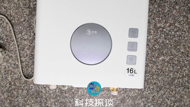 告别冷水段和冷水三明治，A.O.史密斯佳尼特零冷水燃气热水器家装