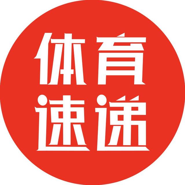 体育速递sports