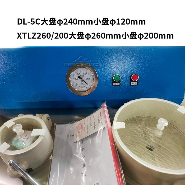 微过滤机参数