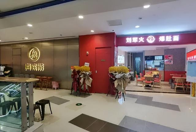 海底捞关闭300门店，鸿星尔克日掉粉近万，新消费兴趣点在哪里？
