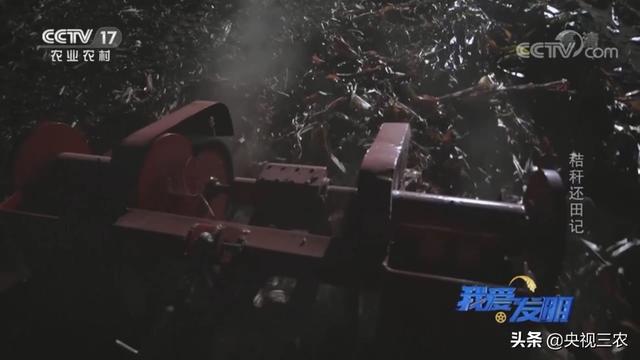 秸秆破碎机效果