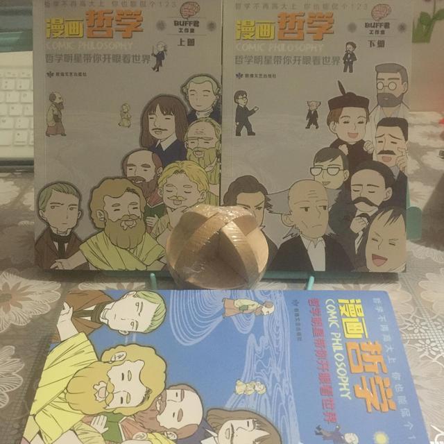 听过tf Boys听过ph Boys没 带你们见识见识哲学天团三大佬 新闻红