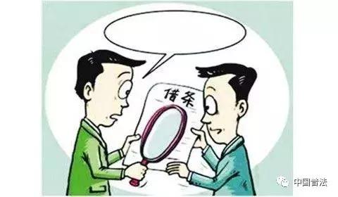 借条上借款日期写错了「欠条归还日期写错了」