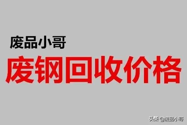 关于沭阳移动反击式破碎机的信息