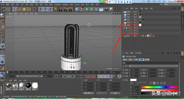 基础c4d教程：家用灯光，一款简单的建模