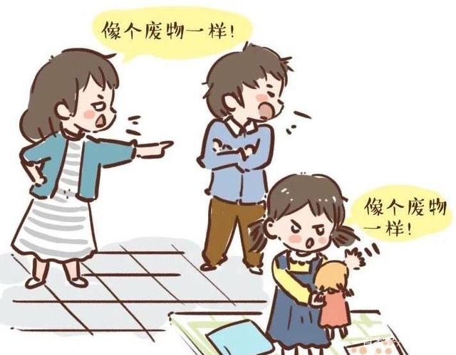 孩子犯了错，家长经常对他吼叫？做到这几点，轻松破解“父母吼”