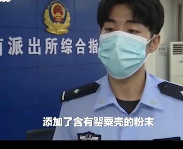 男子吃凉皮上瘾，怀疑有罂粟报警，一查还真有