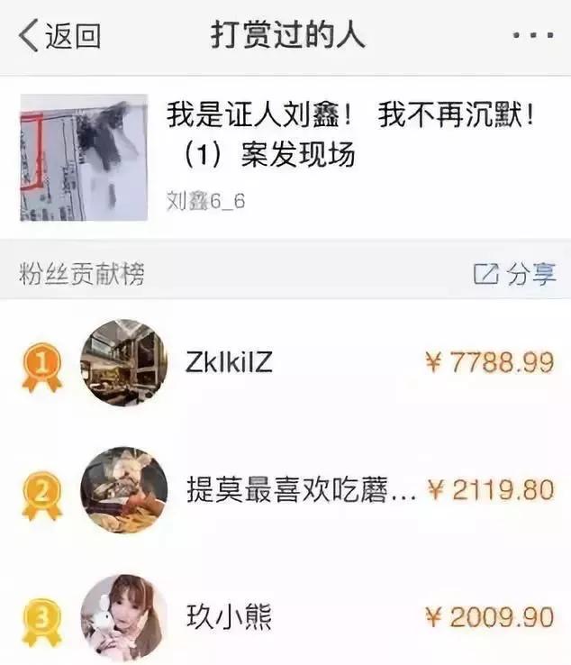 江歌事件:谁递的刀江歌致命伤来自哪里下午庭审再曝惊人消息！