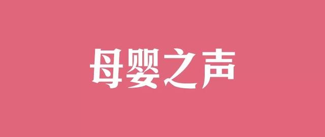 儿童因何肥胖？NEJM发表重要基因遗传分析结果 | 母婴之声