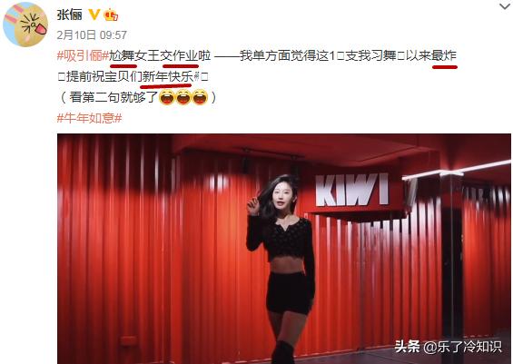 张俪跳舞张俪跳舞蒙面舞王