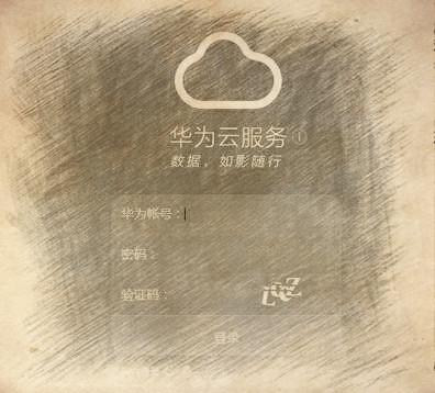 手机密码忘了怎么办？谁会这两种方法让你终身受益！-第4张图片-9158手机教程网