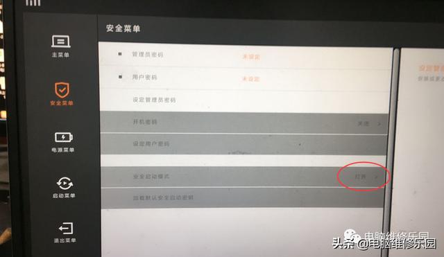 网络自动修复密码是什么意思