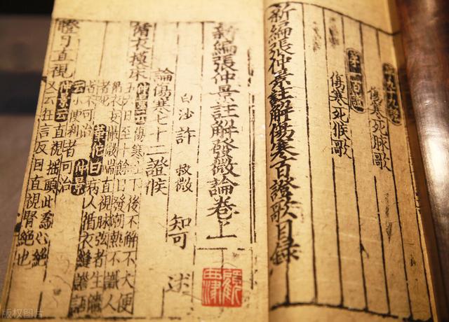 逆转类风湿的方子，化解手指晨僵，关节肿胀，老方子也是宝收好