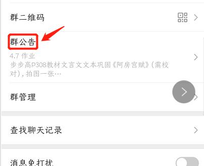 每域：微信社群营销工具要怎么选看完你就知道了