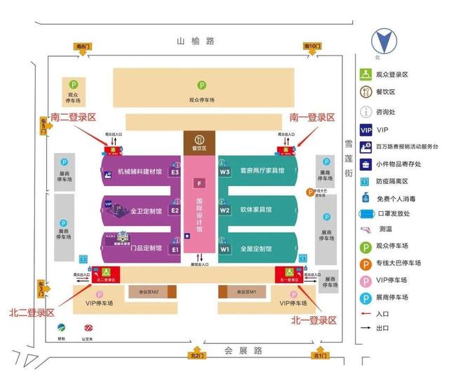 沈阳2018木工机械展