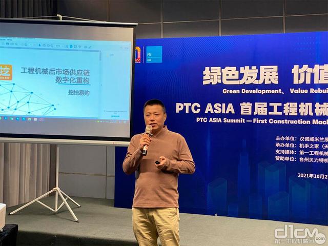 2019年上海工程机械展ptc