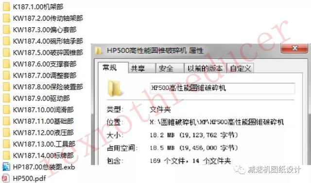 破碎机cad图上怎么表示