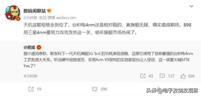 狙击高通！三星抢发、联发科实测表现惊人，高端手机芯片市场变天